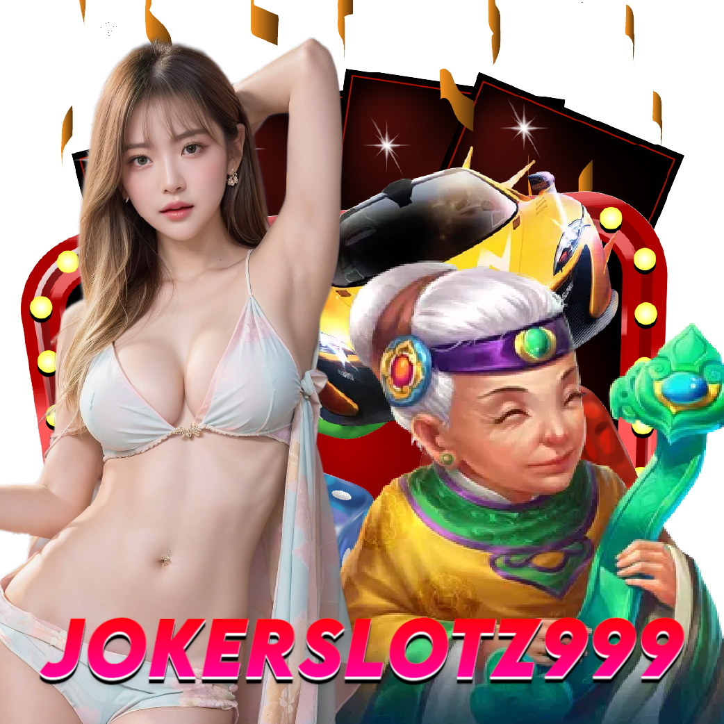 jokerslotz999 เข้าสู่ระบบ